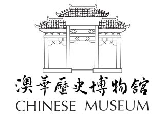 chinese museum vector